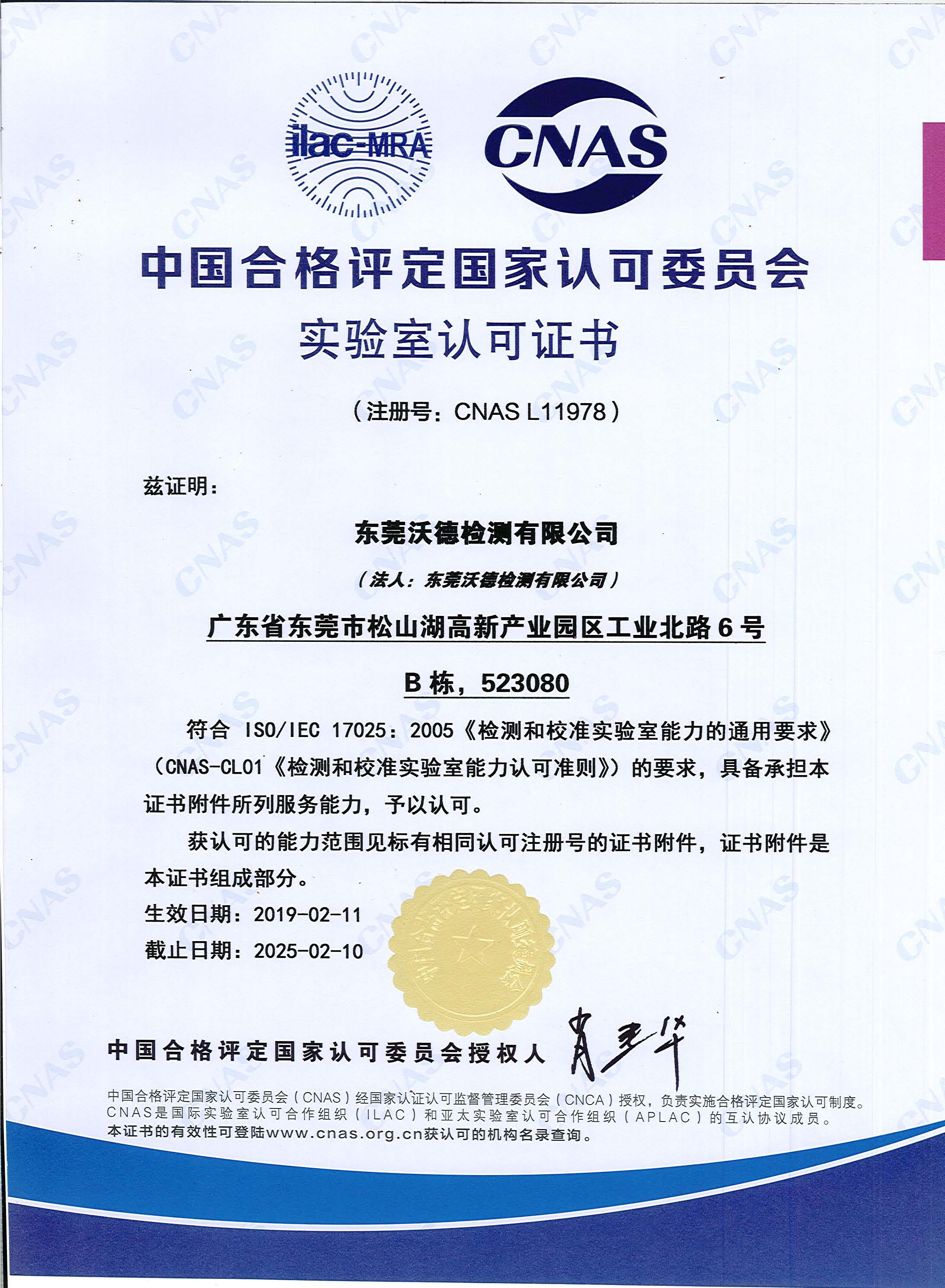 乐鱼体育-特变电工：截至一季度持有风光自营电站3741.45MW