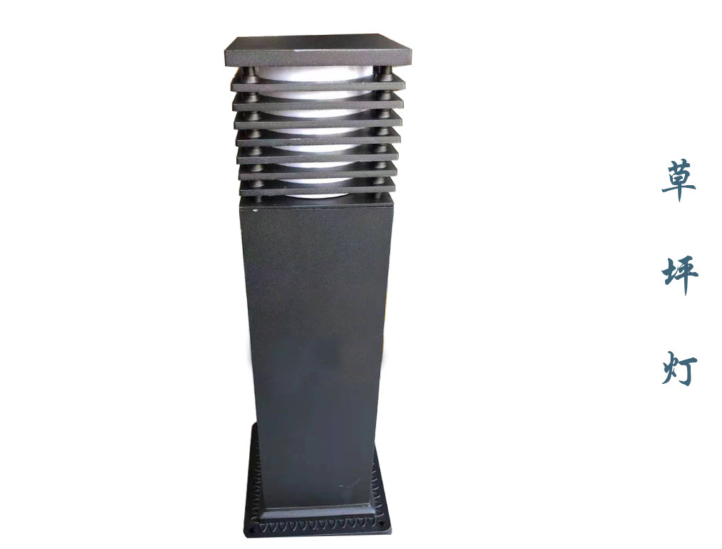 现代草坪灯  CPD-025