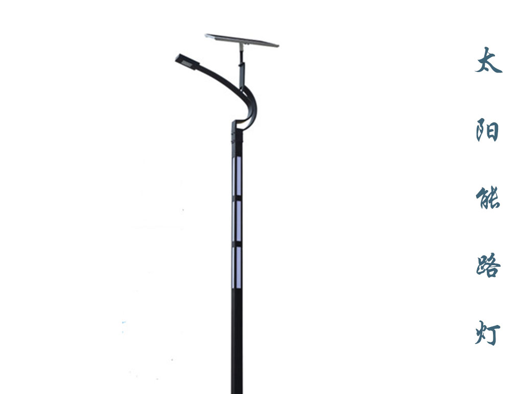 太阳能路灯 TLD-016 太阳能路灯 TLD-016